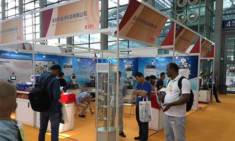 XingTe-《The 5th Shenzhen International winding equipment and Technology Exhibition》